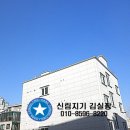 뉴세종빌