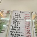 소담동_법조타운A | 광교법조타운맛집 모우만 만두랑 돌솥비빔밥