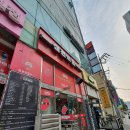 신전떡볶이 옥련점 이미지