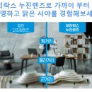 안경공장&렌즈미 이미지