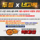 주식회사 기영에프앤비 이미지