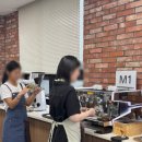 시애틀바리스타학원 이미지