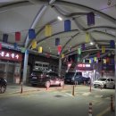 마구잡이회수산