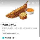 미림세탁소 | 럭키비키한 7월 시작 _🍀