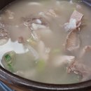 소머리국밥 이미지