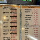 가마솥에빠진한방족발 | 인천 주안동 맛집 단체모임하기 좋은 가마솥에 빠진 한방족발 가빠족