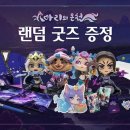 약아리