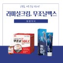 태령약국 이미지