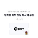 체크맨