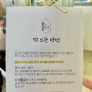 호시루 이미지