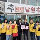 강남동행정복지센터 이미지