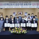 (재)한국농촌경제연구원 이미지