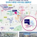 반도유보라 이미지