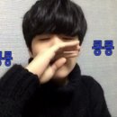 나영준 | 기모찌한 나영준군!~~복숭아 인줄 알고 먹다! = 설리비누 나영준의 리얼 후기 동영상=