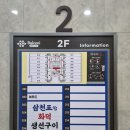 아루나헤어 지축점 남성 드롭컷 + 다운펌 찐만족 후기 지축역미용실 추천