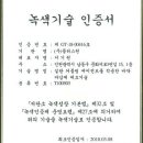 플러스원 시스템 이미지