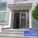 원앙파크