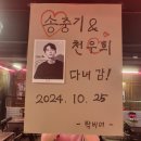 비어락치킨 이미지