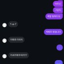 투다리이글점 | 대며들다. =(대전에 스며들다) 나 공부 안해