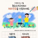 청담수치과 이미지