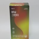 트루커피 - 의정부시 평화로230번길 29 | 커피 대신 마시기 좋은 이너버닝 차! '트루바이탈 버닝그린티' 후기🍃