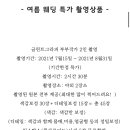 제주그래피 이미지
