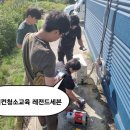 에어컨청소교육 겨울 창업에 필요할까 31탄 - 블록버스터
