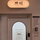 쁘띠아이작업실 이미지