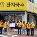 종가집잔치국수 이미지