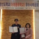 남목고등학교 이미지