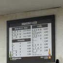 시조명동진성닭칼국수 | 종로 맛집 | 명동 닭한마리 시조점 솔직후기