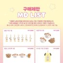 더 마루 이미지