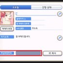 [당첨자 안내] 내 길드하우스가 제일 잘나가! (2탄) 당첨자 발표 안내 이미지