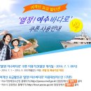 태평양해운(주) 이미지