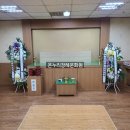 신세계후불제상조 이미지
