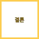 가양1동주민센터 이미지