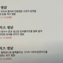 고수찜닭 이미지