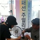 이천동고미술거리 이미지