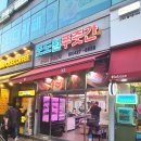 호계동 정육점 포도원푸줏간 퀄 좋은 안양돼지고기