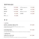 갈비도락 - 김포시 김포한강4로 295 | 갈비도락