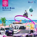 국제모터 이미지