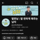 굿피트 코리아 제1사업본부 이미지
