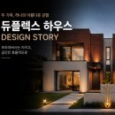 건축사사무소태이