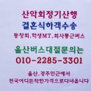 버스정류장 05-010 이미지