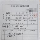 위니아서비스진주점 이미지