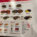 홍콩반점0410강릉
