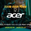 디지탈라이프