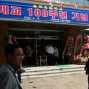 동복초등학교 이미지