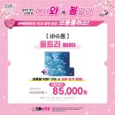 으뜸 플러스 안경 부산 사상점 이미지
