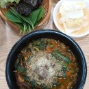 낙안 흑염소 이미지